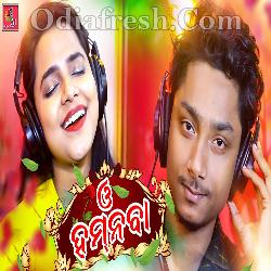 O Humnava - Odia Romantic Song